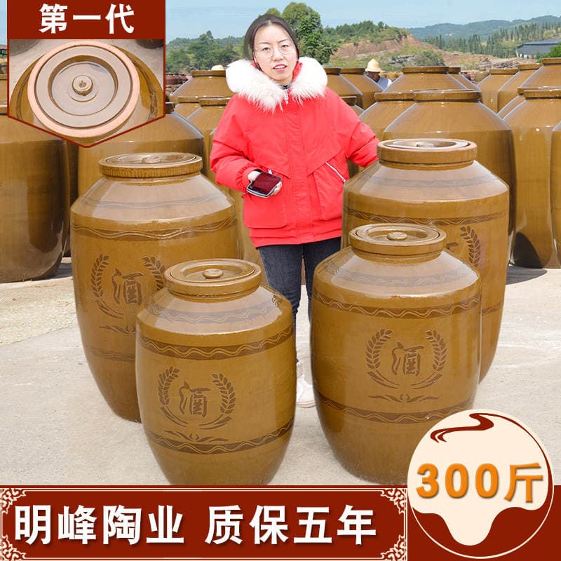 Mingfeng Taoye Factory Direct Sales 150.2kg Sichuan Coarse Pottery Wine Jar Clay Pottery Clay Hidden Large Wine Jar 1