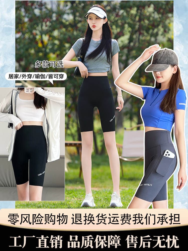 Women's five-point sharkskin shorts for summer, thin, high-waisted, tummy-controlling, butt-lifting, for sports, fitness, and yoga, in coffee color 2