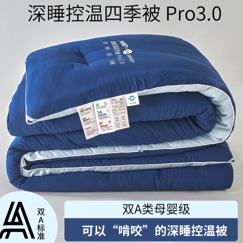 Deep sleep blue