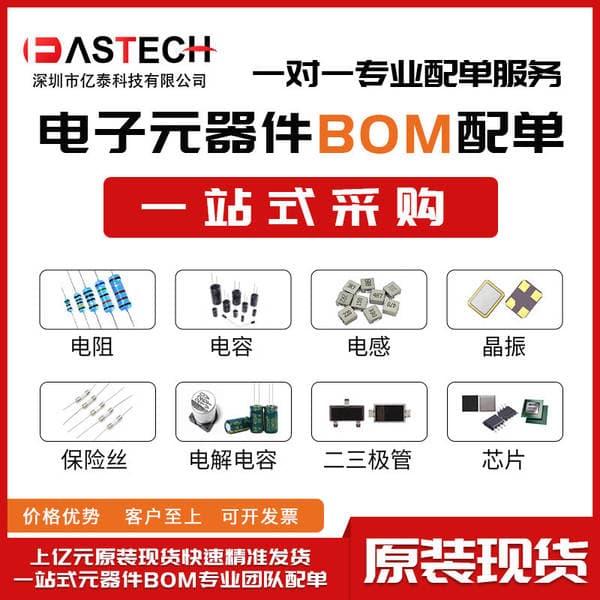 Stm32Wb30Ceu5A Original Genuine St Spot Stock Professional Electronic Components Welcome to Consult