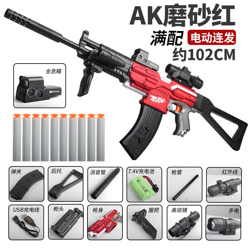Electric burst ak full configuration - red