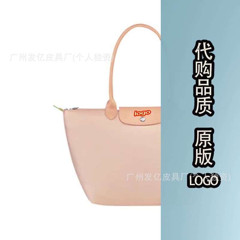 Environmentally friendly lotus root pink