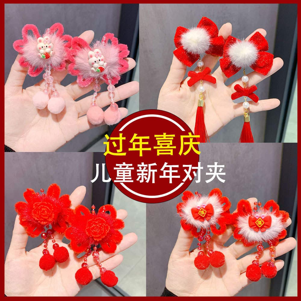 Children's New Year Chinese Style Red Bow Hairpin Ancient Style Hanfu Tassel Hairpin Headdress Girls' Hair Clip Hair Accessory 3