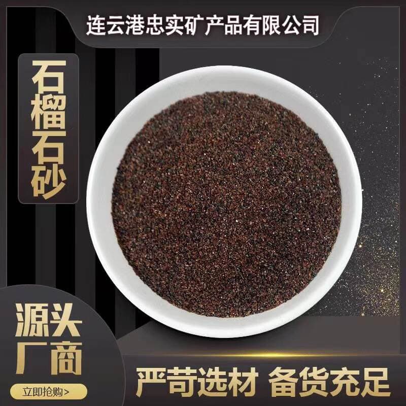 Garnet Sand Water Jet Sandblasting Rust Removal Abrasive Mineral Large Particle Concrete High Alumina Natural Diamond Sand Sandblasting 3