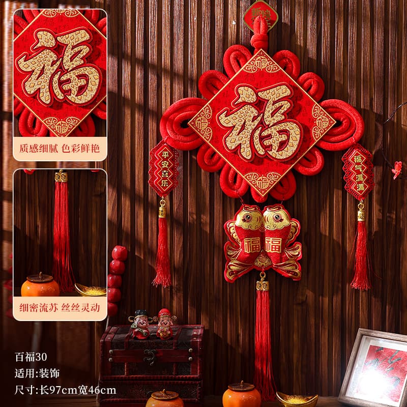 Chinese knot hundred blessings 30#