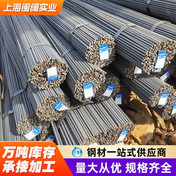 Zhejiang, Jiangsu and Shanghai Construction Steel Galvanized Rebar for Rural Housing, Straight Barreled Rebar Manufacturers Supply from Stock