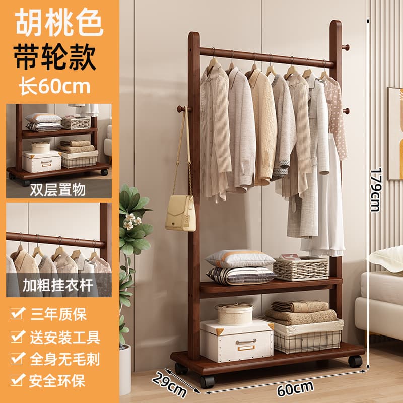 Wheeled walnut color 60 solid board coat rack
