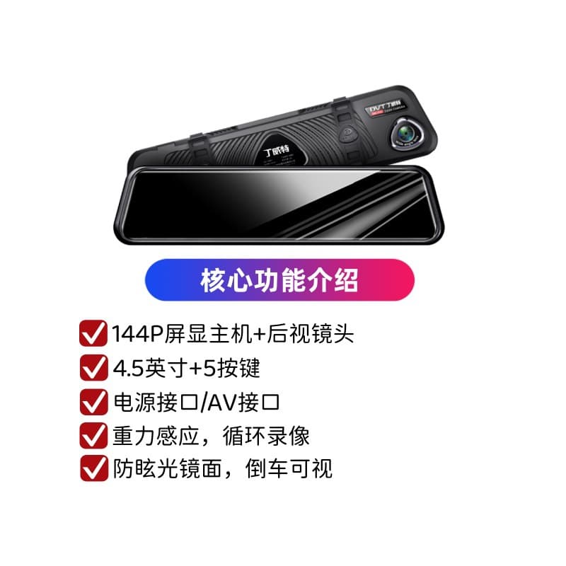R9-classic ( 4.5inch )