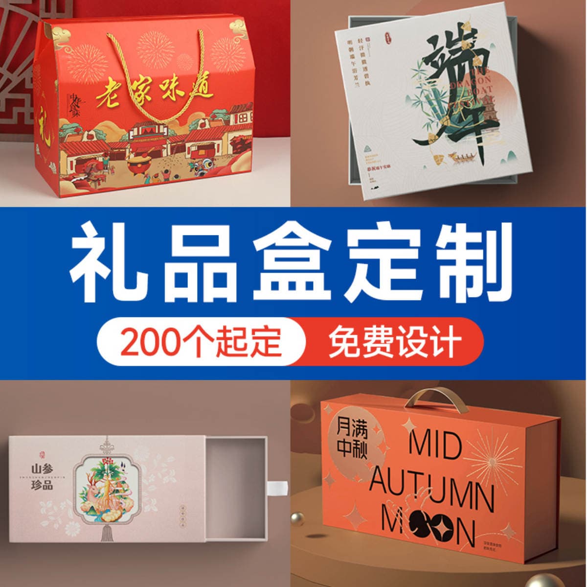 Color Box Refrigerator Magnet Gift Box Wholesale Auto Parts Sports Toys Window Box Corrugated Box Cross-Border Packaging Box Printing 4