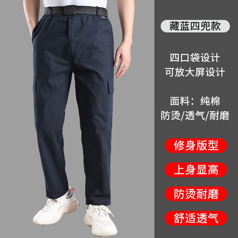 Purplish blue [Normal version] 4 pockets 1 pack