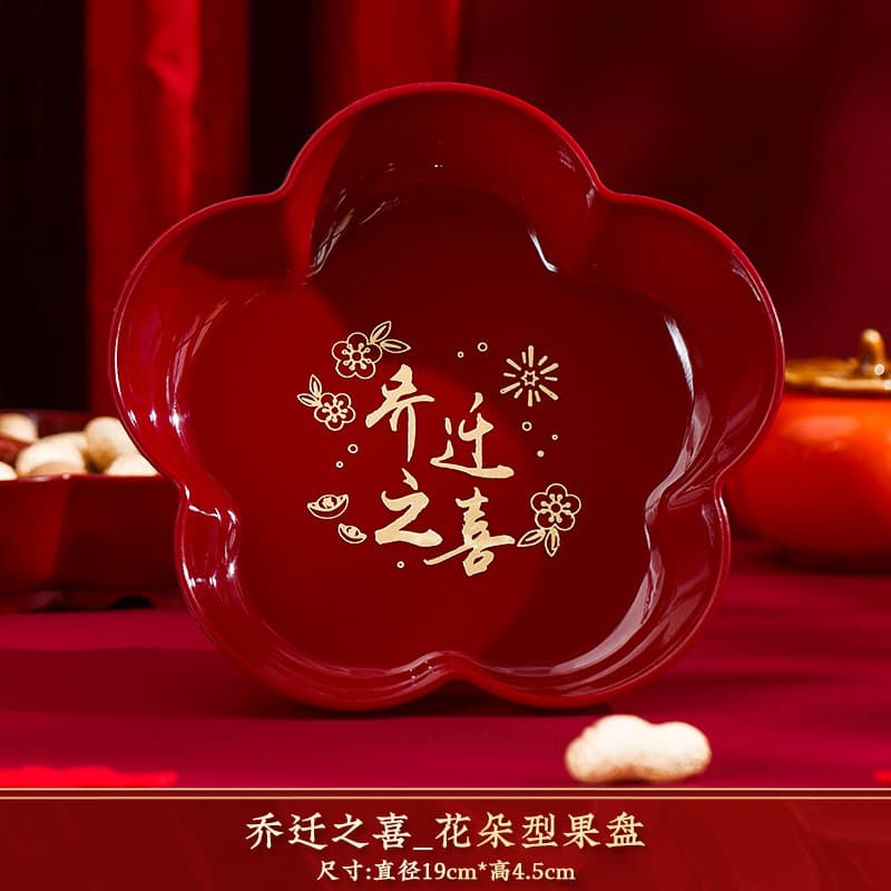 Housewarming flower-shaped fruit plate_4 pieces