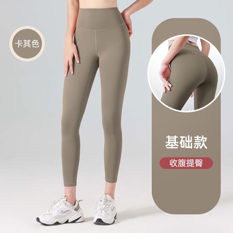 Khaki Trousers