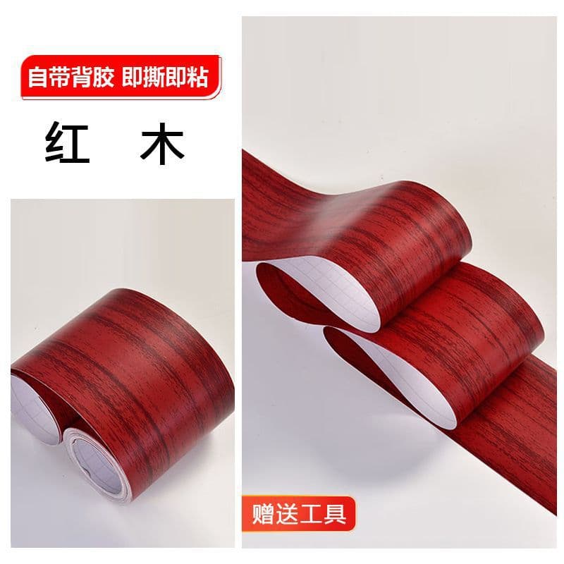 Mahogany grain [skirting board]