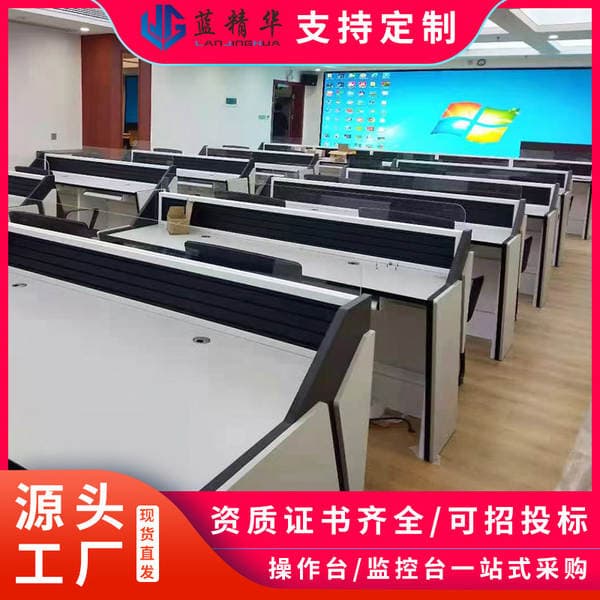 Power monitoring center dispatching console cabinet security command Workbench double monitoring console double wholesale
