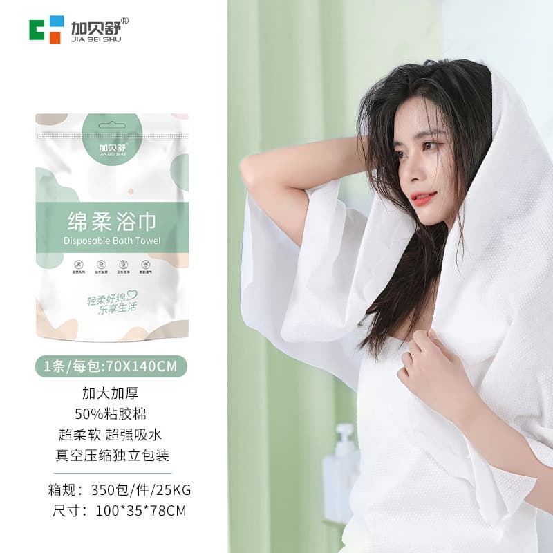 Bath towel (type a white)