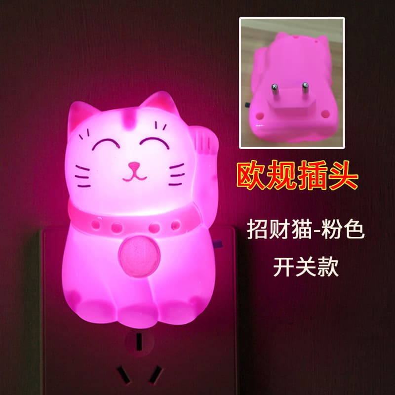 Switch type pink lucky cat (european plug)
