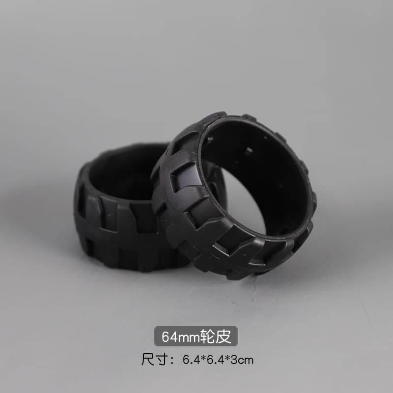 64mm wheel skin