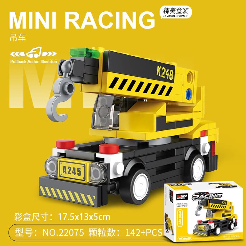Diku 22075 crane