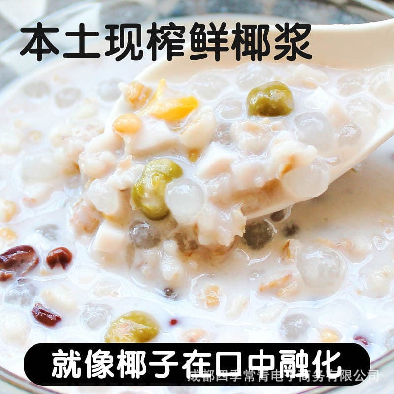 Nanguo Qingbuliang Konservləşdirilmiş Kokos Südü, 280g, Hainan Xüsusi Kokos Şirəsi, Hazır İçki 4