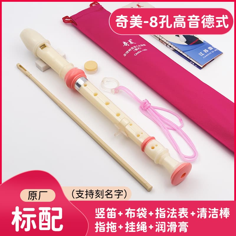 Family tree eight-hole pink (cotton bag)