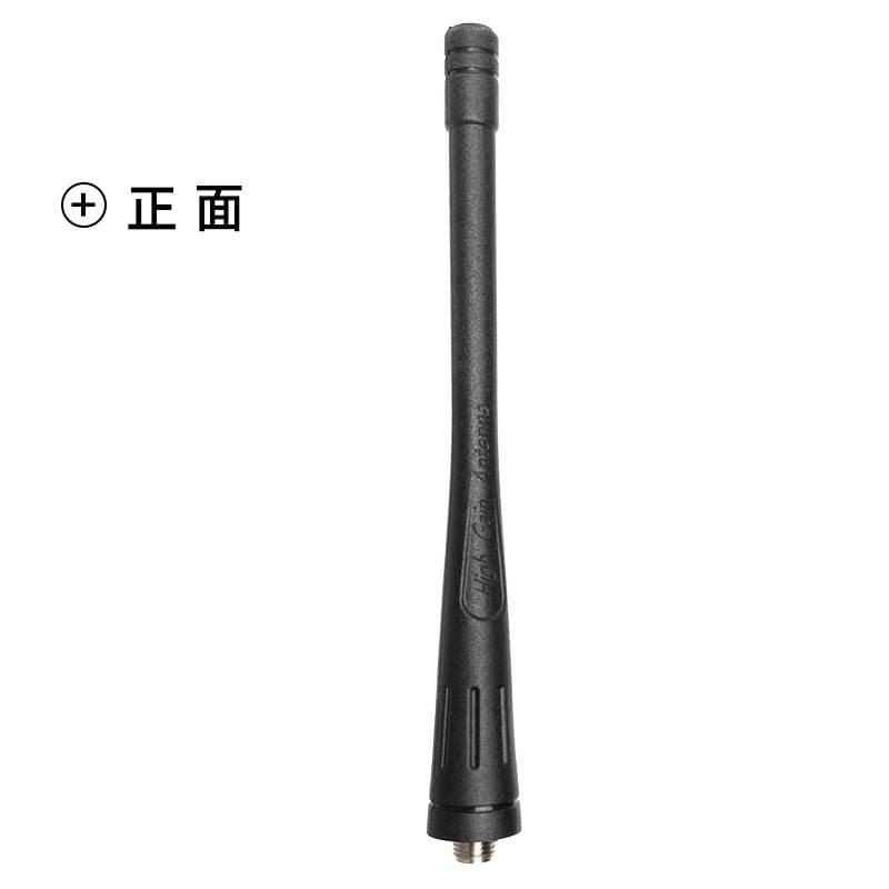 Original baofeng BF-888S 666S 777s antenna baofeng walkie-talkie antenna factory direct wholesale 1