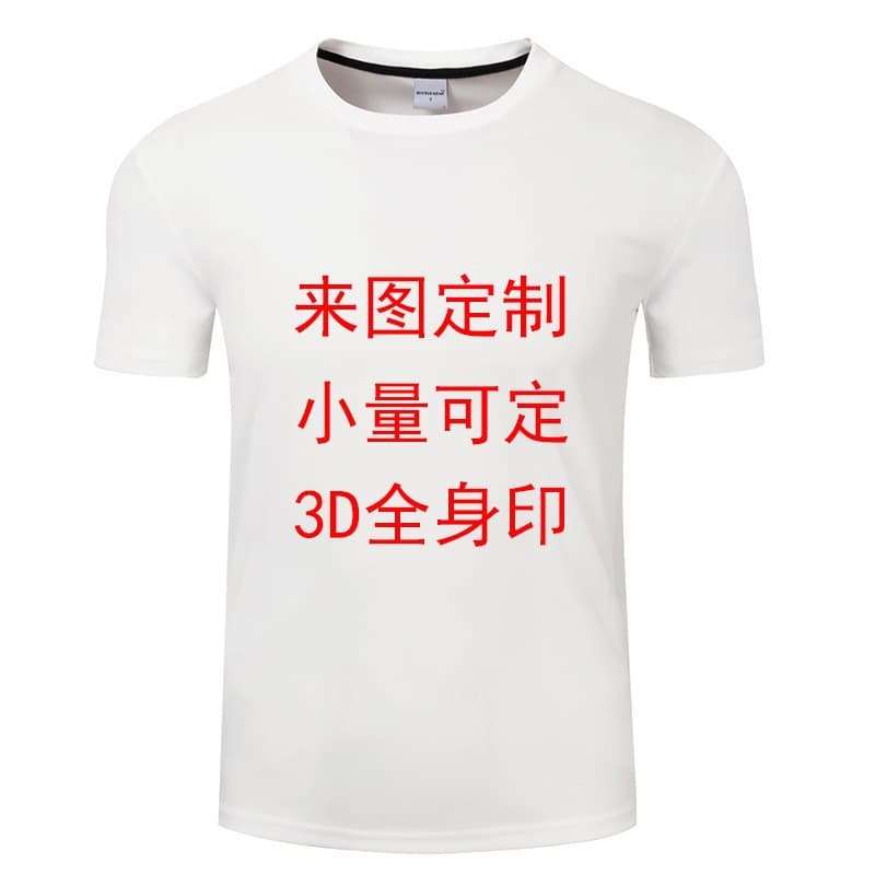 Contact customer service for customized drawings