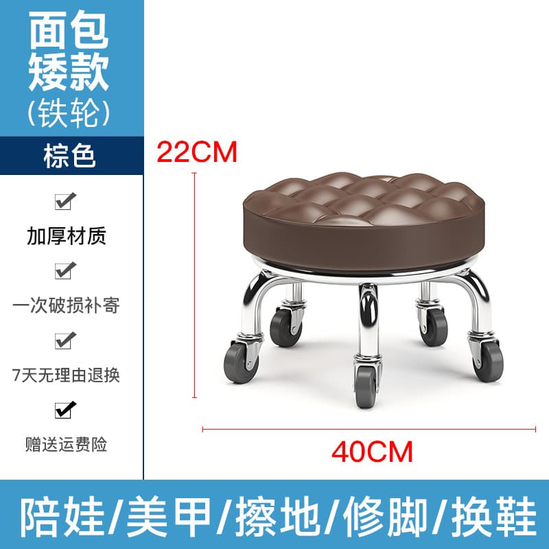 Brown bread iron wheel