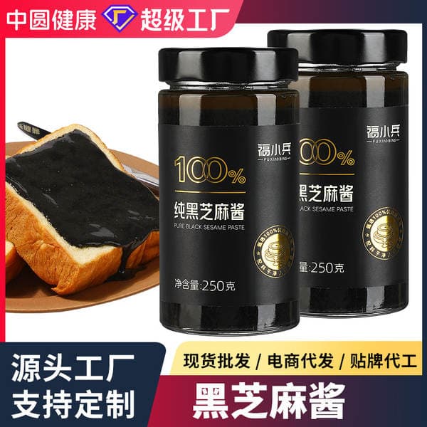Pure black sesame paste seasoning sauce for catering and fresh food, freshly ground pure black sesame, sugar-free, for baking and home breakfast, available for dropshipping