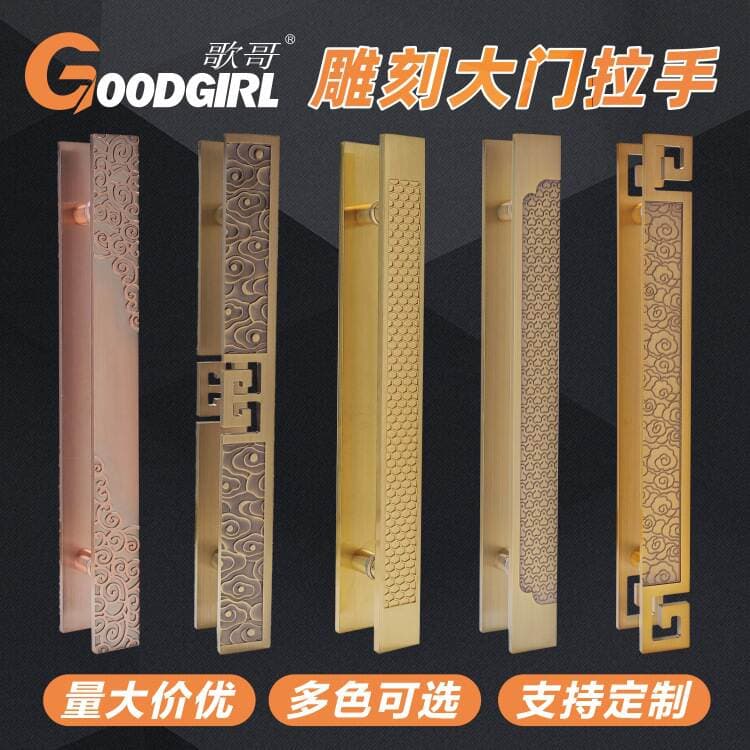 Antique glass door handle Chinese carved aluminum plate handle hotel door lettering LOGO handle double door handle 1