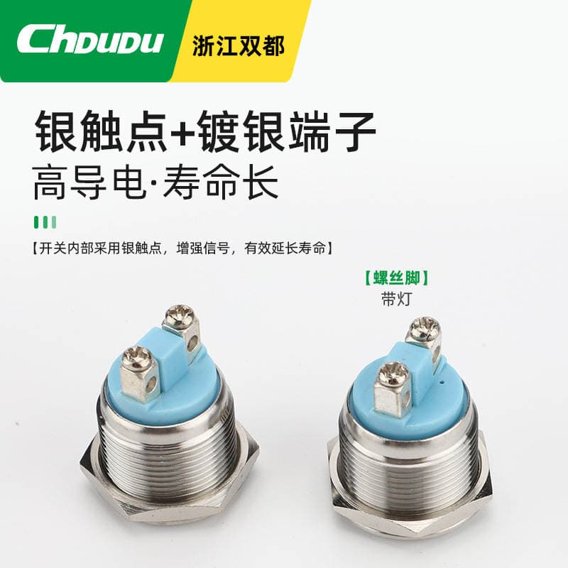 [Free shipping] 19mm metal signal lamp LED equipment fault indicator waterproof flat round pin stainless steel 3