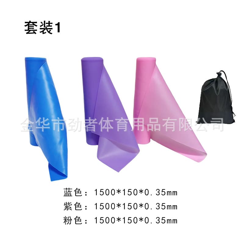 3-piece set of light resistance (cloth bag included)
