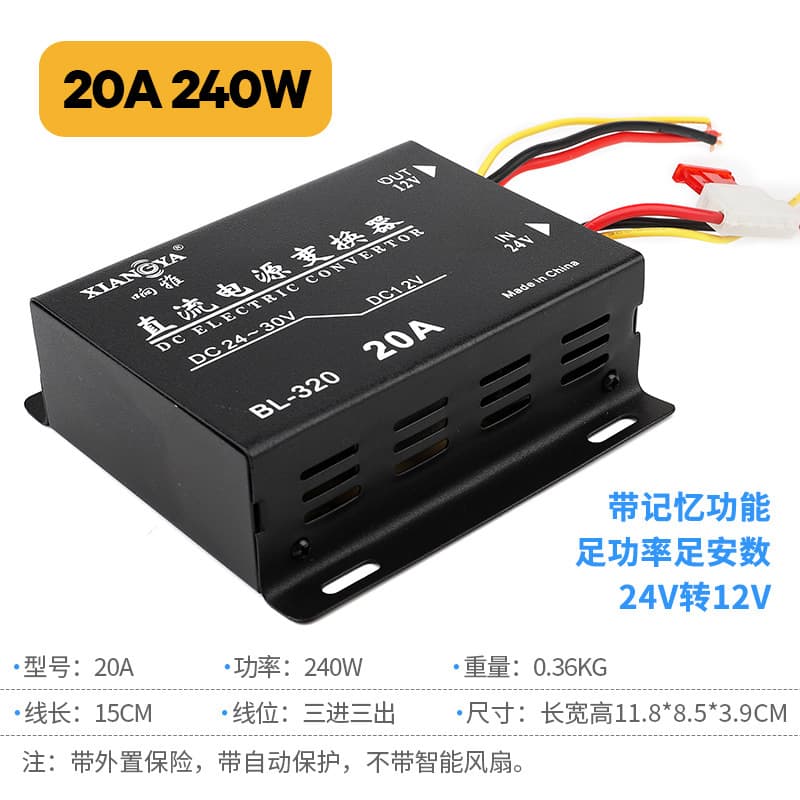 20a (with aluminum block heat sink and memory) 240w output