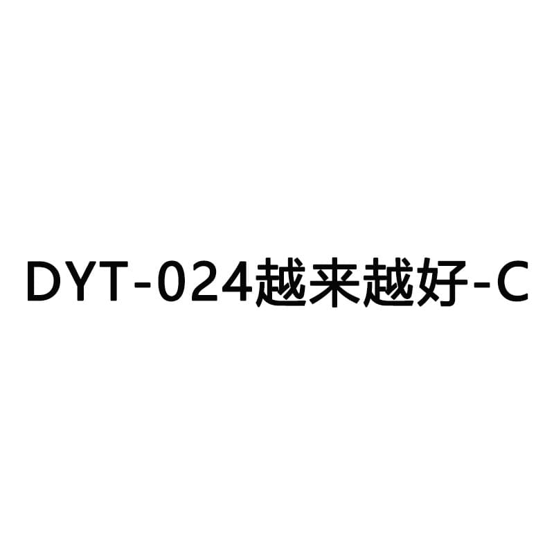 Dyt-024 getting better and better-c