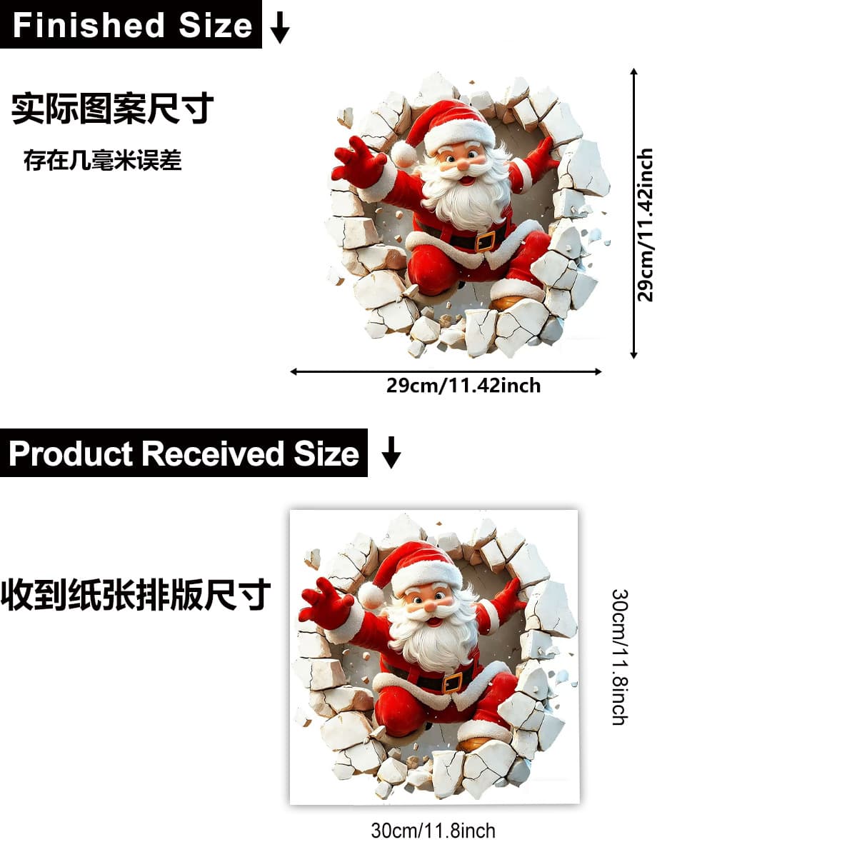 LR-SD0022-S(30*30cm)30g