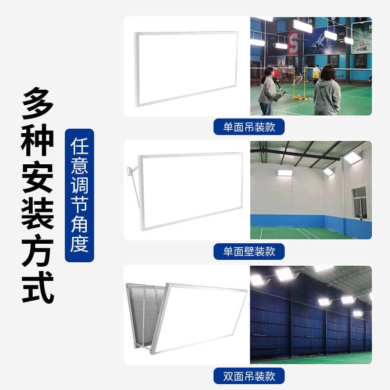 Parıltı əleyhinə LED stadion işığı, tək və iki tərəfli kölgəsiz 1200*600, stolüstü tennis və qapalı badminton meydançaları üçün 4