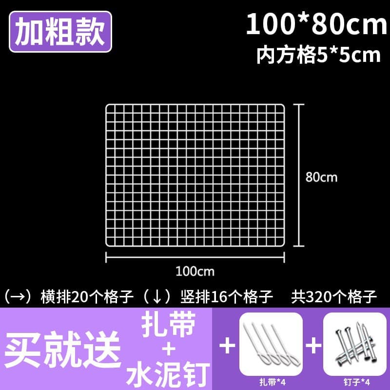 White upgraded bold 100* 80cm