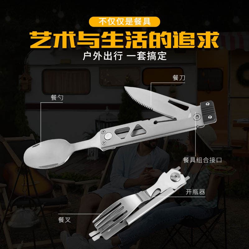 Stainless Steel 5-in-1 Multifunctional Outdoor Cutlery Set, Folding Knife, Fork, Spoon, Bottle Opener, Portable Camping Dining Set 2