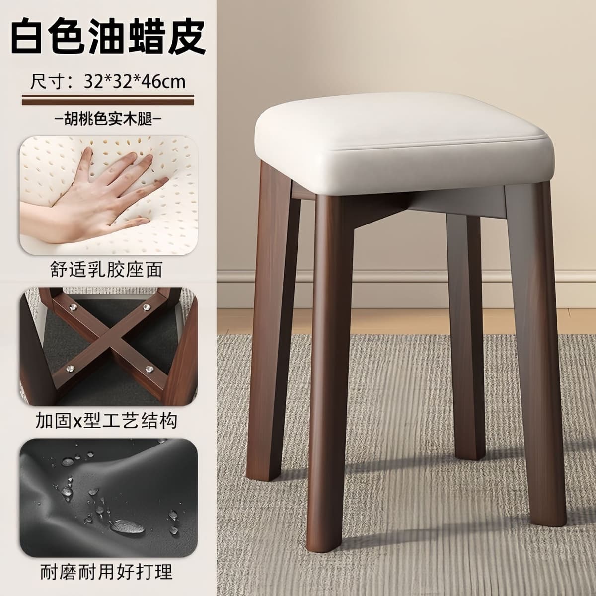 White - flat cushion + walnut legs + natural latex