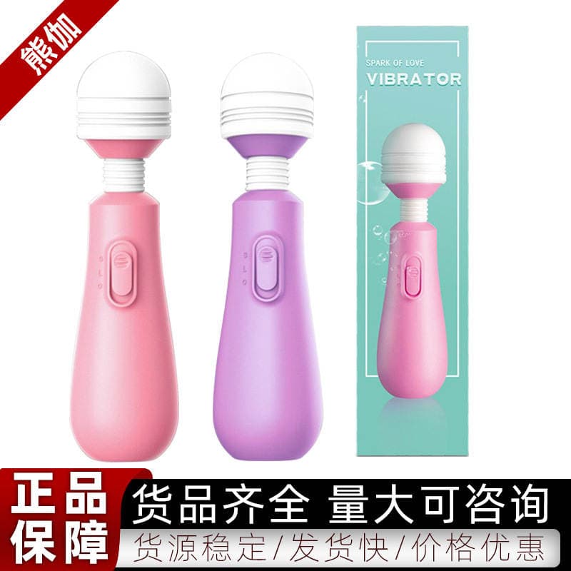 LILO Laile Tumbler Mini AV Vibrator 1