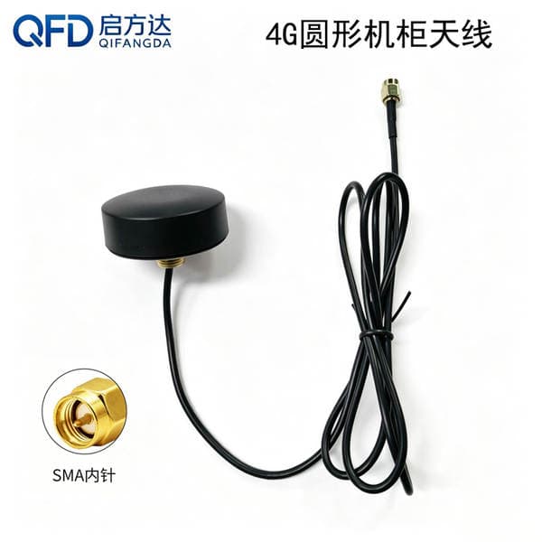 4G circular cabinet antenna mushroom head high gain 5DBI outdoor waterproof server room Bluetooth external WiFi antenna