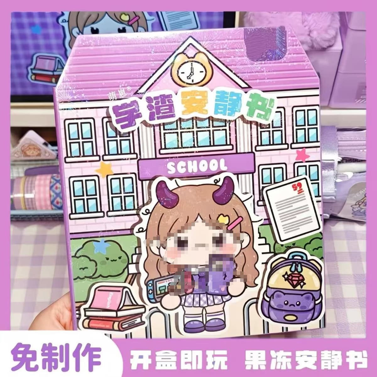 Scholarly jelly stickers