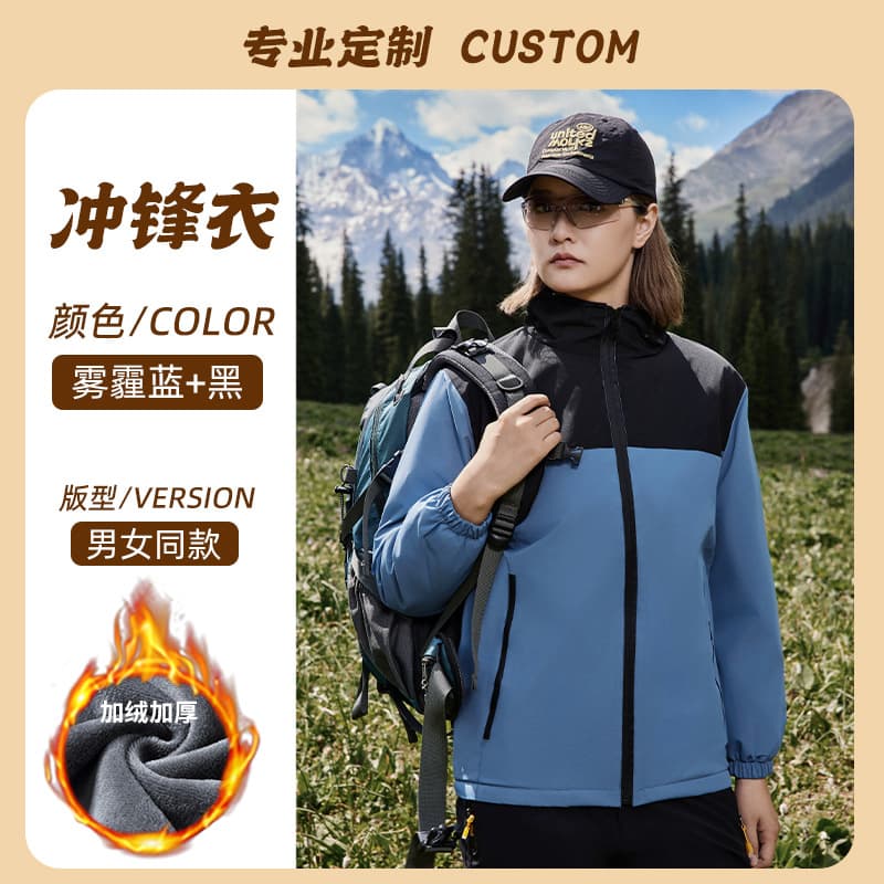 Mist blue + black