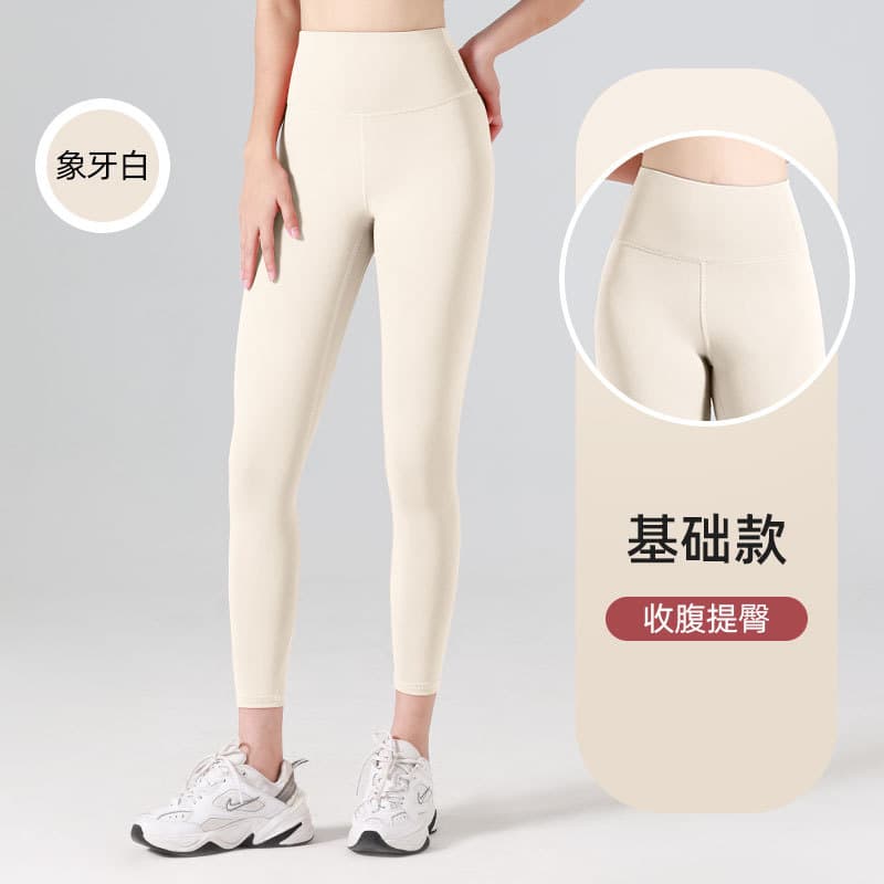 Ivory White Trousers