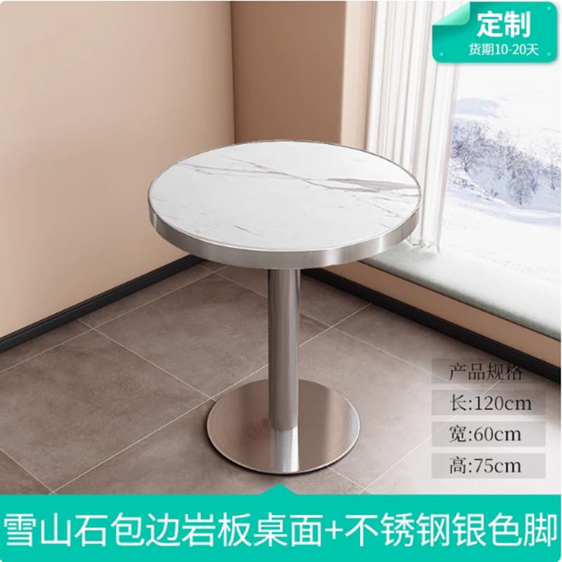 Silver-covered edge snow mountain white 60 rounds + silver stainless steel feet