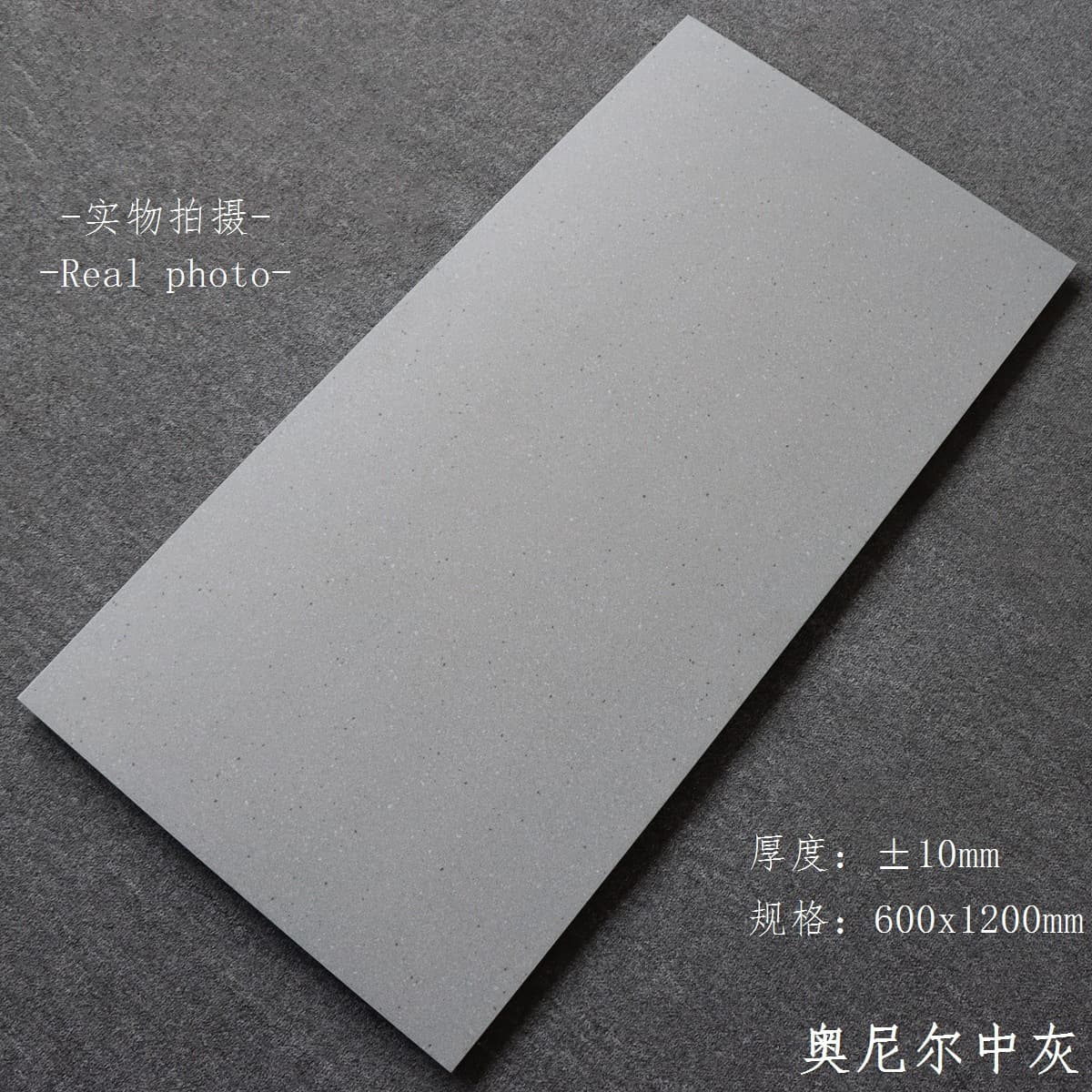 O'Neal Medium Grey