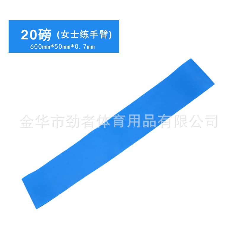 600*50*0.7mm gradient blue
