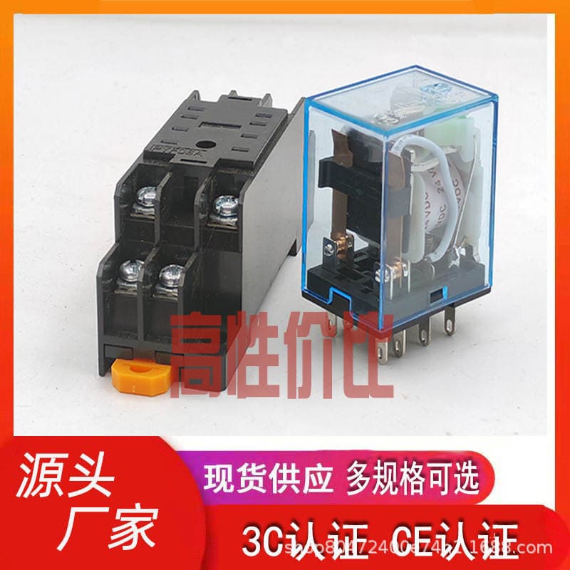 HH52P MY2NJ small electromagnetic relay intermediate relay small 8 pin 5A AC220V DC12 DC24V 2