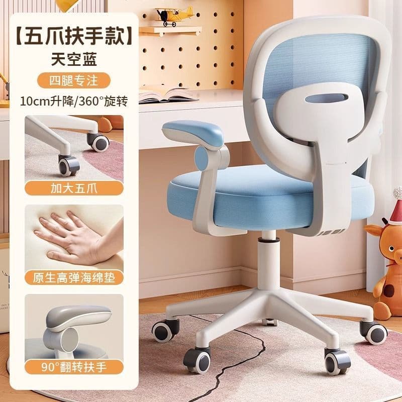 Blue + armrest mobile lifting model