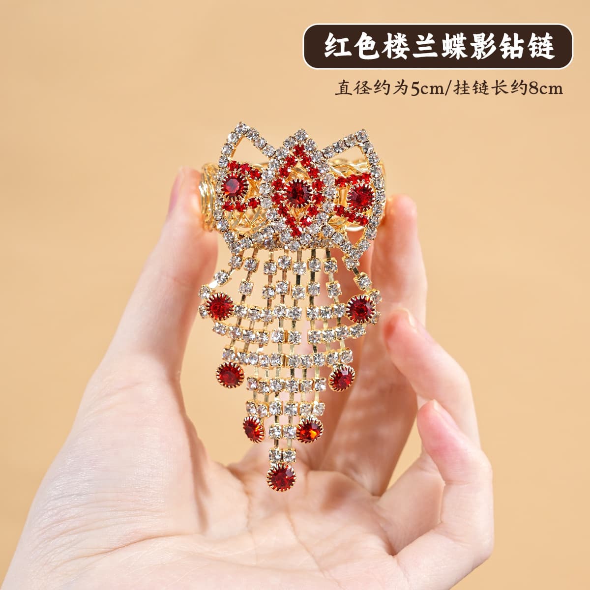 [red] loulan butterfly shadow diamond chain