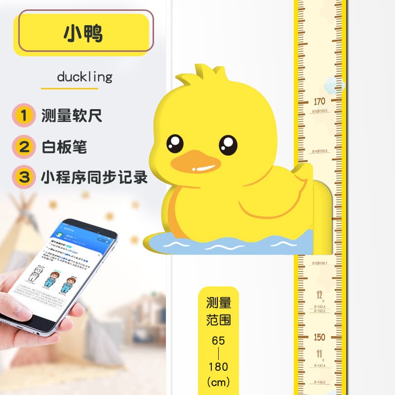 Swimming duck [basic model]